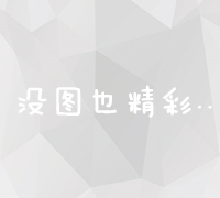 网站究竟为何被称为网络上的站点？解读其含义